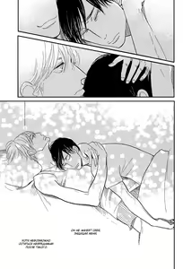 Page 151 of Shinjuku Lucky Hall - preview thumbnail