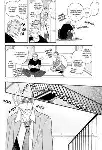 Page 166 of Shinjuku Lucky Hall - preview thumbnail
