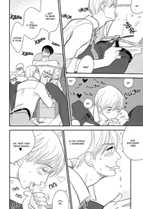 Page 174 of Shinjuku Lucky Hall - preview thumbnail