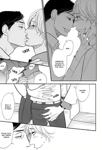Page 199 of Shinjuku Lucky Hall - preview thumbnail