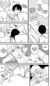 Page 29 of Shinjuku Lucky Hall - preview thumbnail