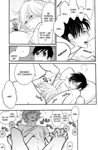 Page 30 of Shinjuku Lucky Hall - preview thumbnail