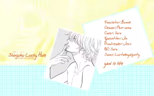 Page 3 of Shinjuku Lucky Hall - preview thumbnail
