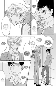 Page 57 of Shinjuku Lucky Hall - preview thumbnail