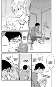 Page 60 of Shinjuku Lucky Hall - preview thumbnail