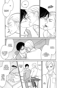 Page 61 of Shinjuku Lucky Hall - preview thumbnail