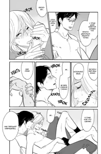 Page 63 of Shinjuku Lucky Hall - preview thumbnail
