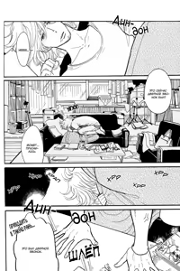 Page 7 of Shinjuku Lucky Hall - preview thumbnail