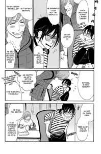 Page 75 of Shinjuku Lucky Hall - preview thumbnail