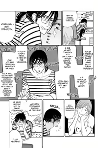 Page 78 of Shinjuku Lucky Hall - preview thumbnail