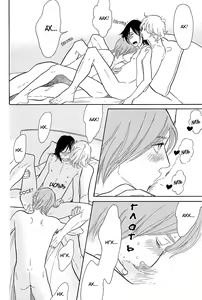 Page 89 of Shinjuku Lucky Hall - preview thumbnail