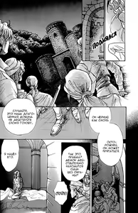 Page 122 of Ja-dou - Tenmou Yatan | Путь греха - Ночная история: возмездие небес - preview thumbnail