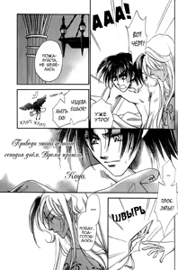 Page 162 of Ja-dou - Tenmou Yatan | Путь греха - Ночная история: возмездие небес - preview thumbnail