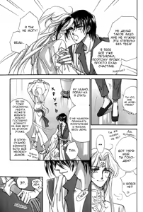 Page 187 of Ja-dou - Tenmou Yatan | Путь греха - Ночная история: возмездие небес - preview thumbnail