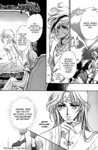 Page 49 of Ja-dou - Tenmou Yatan | Путь греха - Ночная история: возмездие небес - preview thumbnail