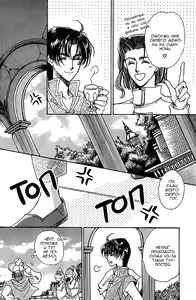 Page 58 of Ja-dou - Tenmou Yatan | Путь греха - Ночная история: возмездие небес - preview thumbnail