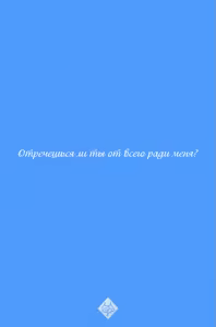 Page 6 of Ja-dou - Tenmou Yatan | Путь греха - Ночная история: возмездие небес - preview thumbnail