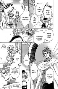 Page 66 of Ja-dou - Tenmou Yatan | Путь греха - Ночная история: возмездие небес - preview thumbnail