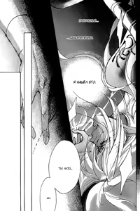 Page 83 of Ja-dou - Tenmou Yatan | Путь греха - Ночная история: возмездие небес - preview thumbnail