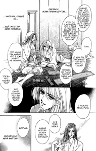 Page 86 of Ja-dou - Tenmou Yatan | Путь греха - Ночная история: возмездие небес - preview thumbnail