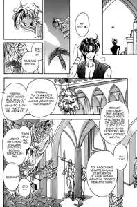 Page 92 of Ja-dou - Tenmou Yatan | Путь греха - Ночная история: возмездие небес - preview thumbnail