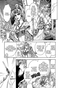 Page 97 of Ja-dou - Tenmou Yatan | Путь греха - Ночная история: возмездие небес - preview thumbnail