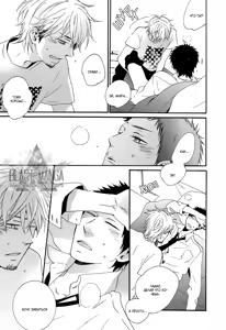 Page 118 of Yoake no Inu | Собака на рассвете - preview thumbnail