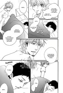 Page 130 of Yoake no Inu | Собака на рассвете - preview thumbnail