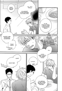 Page 138 of Yoake no Inu | Собака на рассвете - preview thumbnail