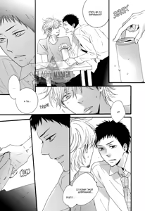 Page 149 of Yoake no Inu | Собака на рассвете - preview thumbnail