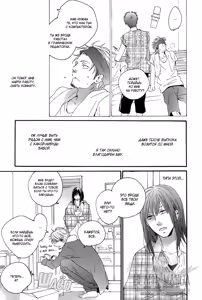 Page 15 of Yoake no Inu | Собака на рассвете - preview thumbnail