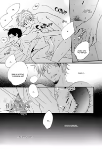 Page 153 of Yoake no Inu | Собака на рассвете - preview thumbnail
