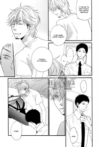 Page 157 of Yoake no Inu | Собака на рассвете - preview thumbnail