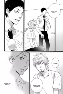 Page 158 of Yoake no Inu | Собака на рассвете - preview thumbnail