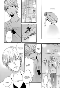 Page 177 of Yoake no Inu | Собака на рассвете - preview thumbnail