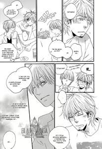 Page 180 of Yoake no Inu | Собака на рассвете - preview thumbnail