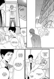 Page 186 of Yoake no Inu | Собака на рассвете - preview thumbnail