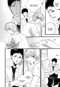 Page 187 of Yoake no Inu | Собака на рассвете - preview thumbnail