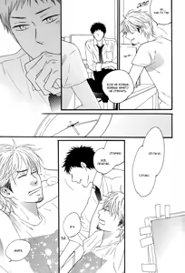 Page 190 of Yoake no Inu | Собака на рассвете - preview thumbnail