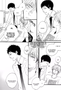 Page 191 of Yoake no Inu | Собака на рассвете - preview thumbnail