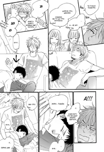 Page 198 of Yoake no Inu | Собака на рассвете - preview thumbnail