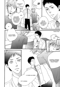 Page 201 of Yoake no Inu | Собака на рассвете - preview thumbnail