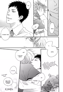 Page 202 of Yoake no Inu | Собака на рассвете - preview thumbnail