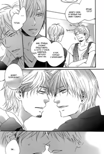 Page 27 of Yoake no Inu | Собака на рассвете - preview thumbnail