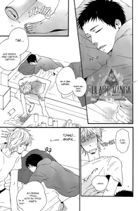 Page 40 of Yoake no Inu | Собака на рассвете - preview thumbnail