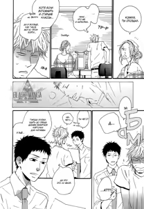 Page 47 of Yoake no Inu | Собака на рассвете - preview thumbnail