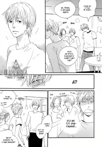 Page 50 of Yoake no Inu | Собака на рассвете - preview thumbnail