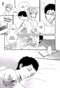 Page 58 of Yoake no Inu | Собака на рассвете - preview thumbnail