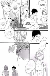 Page 62 of Yoake no Inu | Собака на рассвете - preview thumbnail
