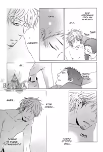 Page 64 of Yoake no Inu | Собака на рассвете - preview thumbnail